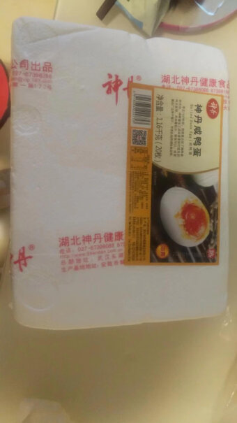 神丹油黄咸鸭蛋真空装20枚 1.16kg质量怎么样值不值得买？图文长篇评测必看！