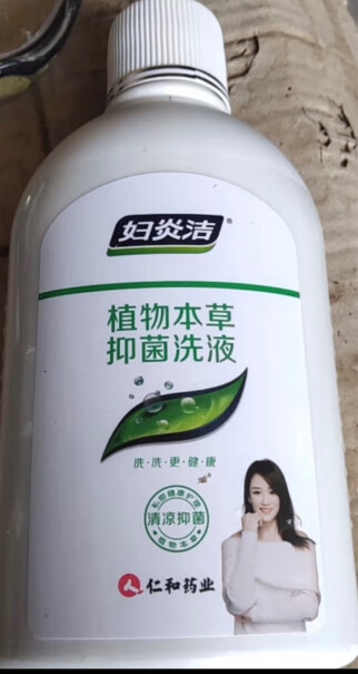 妇炎洁植物草本抑菌洗液女性私处护理洗液入手怎么样？真实测评质量优劣！