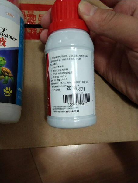 南华千牧爬宠聚维酮碘护龟液护龟宝乌龟护理100ml您好。能治白眼病吗？