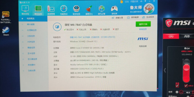 Intel i7-9700KF CPU处理器i5-9400F和i7-9700F哪个更值得入手？ 9700KF和9700F区别大吗？