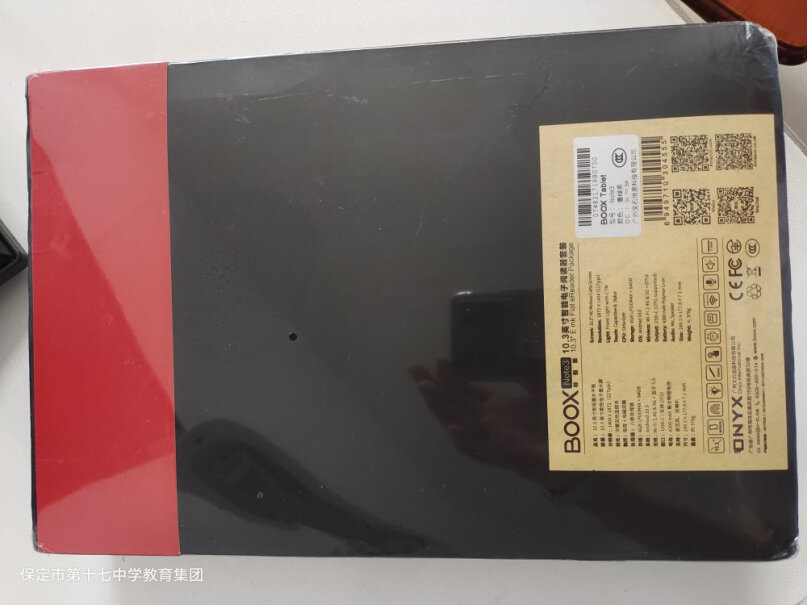 文石BOOX NoteX电纸书新品有人买了note3吗？