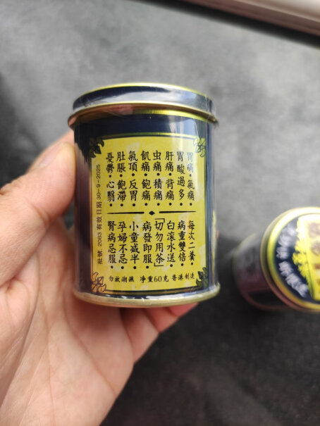 中国香港蚬壳胃散60g性价比高吗？图文长篇评测必看！