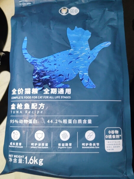 弥亚布偶蓝猫适用高蛋白无谷鲜肉猫粮1.6kg反馈怎么样？专业老用户评测？