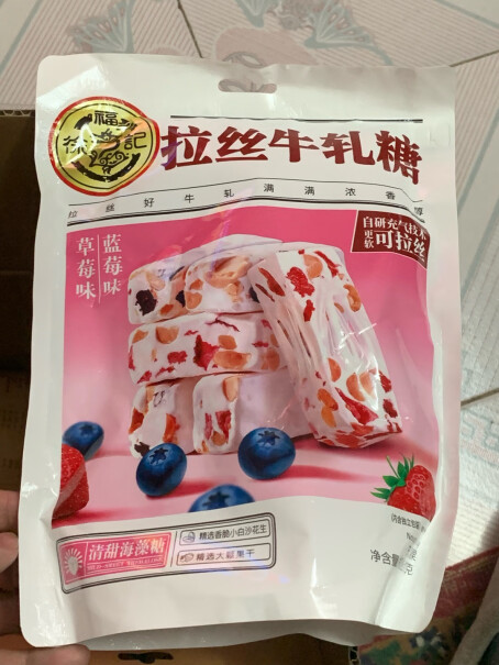 徐福记蓝莓草莓味牛轧糖210g袋装功能是否出色？体验揭秘测评！