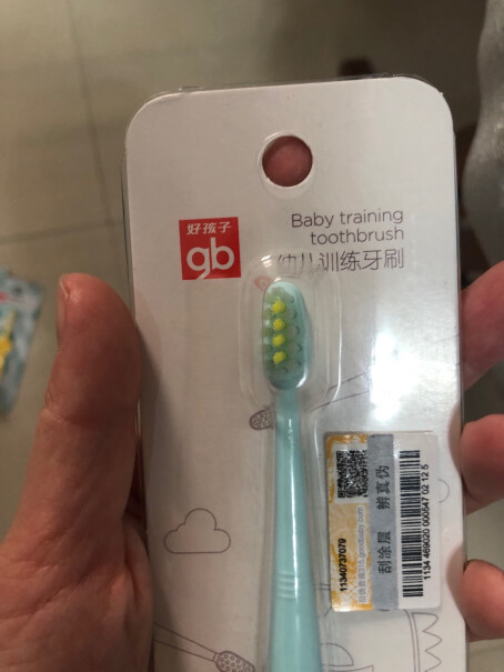 gb好孩子幼儿训练牙刷硬吗，2岁孩子用？