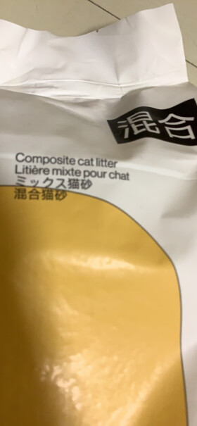 猫砂pidan混合猫砂矿土豆腐款这就是评测结果！使用体验？