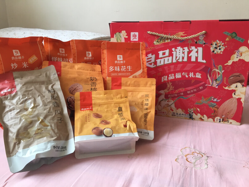 坚果炒货良品铺子 经典坚果年货礼盒8袋装1408g真的好吗！来看看图文评测！