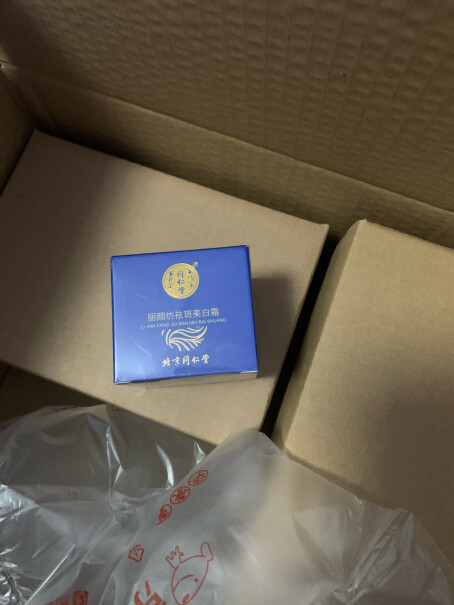 香皂北京同仁堂出品除螨皂深度剖析功能区别,测评结果震惊你！