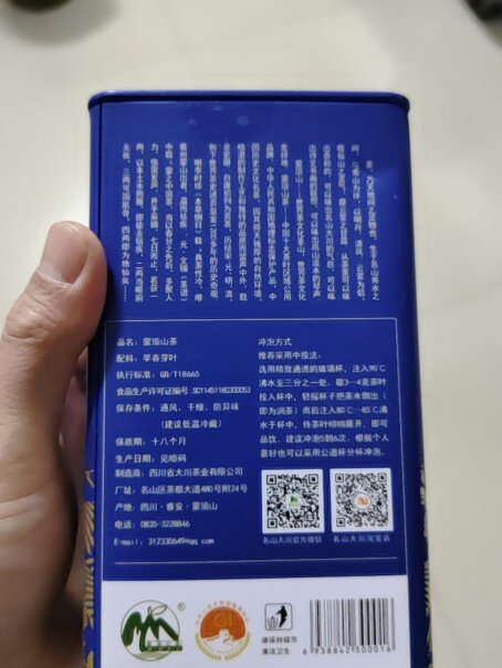 名山大川特级毛峰绿茶 自饮袋装 2023使用怎么样？买前必知的评测报告！