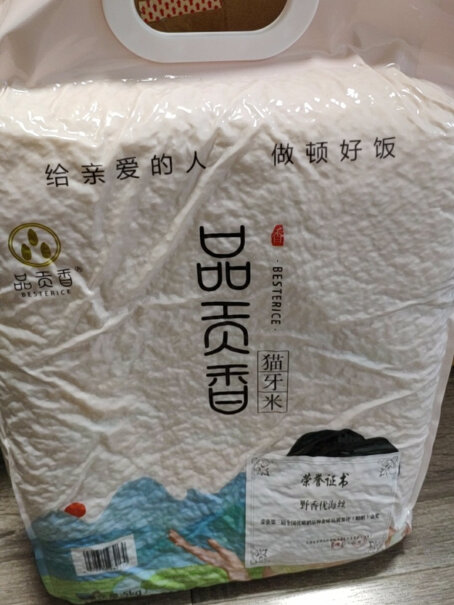 品贡香现磨新米优质长粒香大米籼米质量值得入手吗,质量真的好吗？
