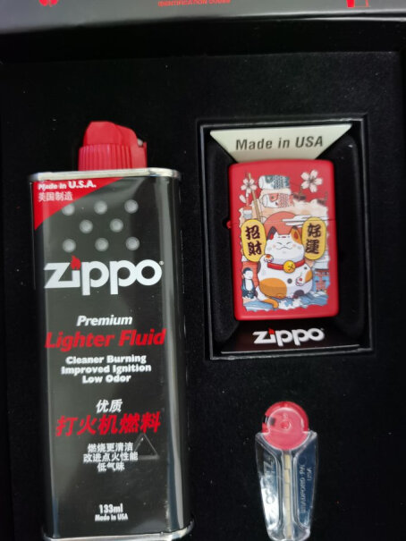 打火机之宝Zippo煤油打火机招财猫礼盒套装4种颜色可选这就是评测结果！可以入手吗？
