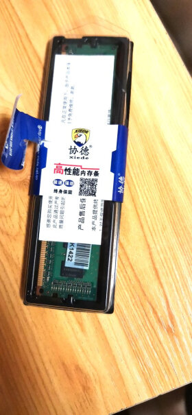 内存协德台式机内存条DDR3 2G PC3-106003分钟告诉你到底有没有必要买！测评结果震惊你！