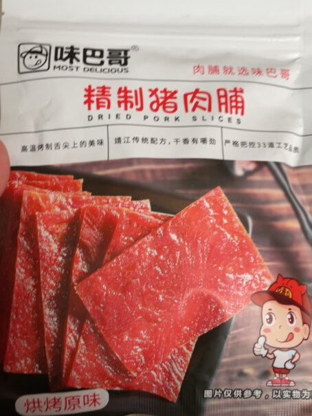 味巴哥靖江猪肉脯100g评测报告来了！图文爆料分析？