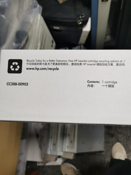 惠普（HP）CC388AD原装双支黑色硒鼓 适用hp 1106这个支持HP MFP M226dw打印机吗？