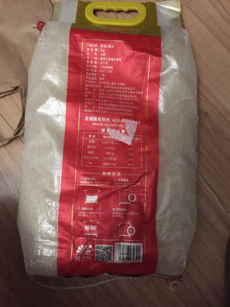 米年新米上市黑土地东北大米香米系列质量到底怎么样好不好,功能真的不好吗？