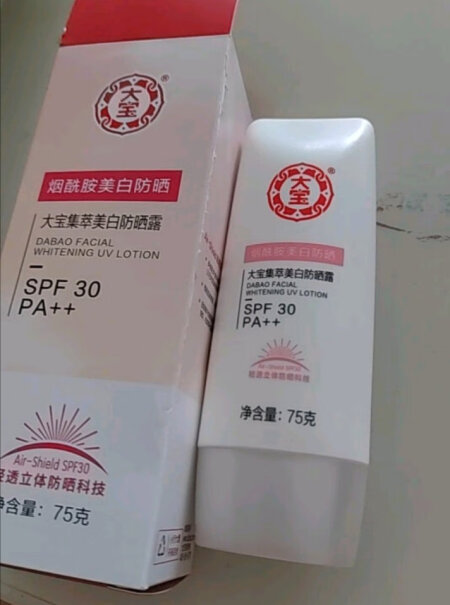 水感多效防晒露50gSPF50+防晒霜高倍大宝保湿要注意哪些质量细节？深度评测揭秘剖析？