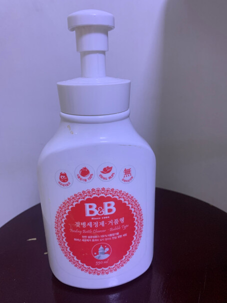奶瓶清洗保宁韩国进口婴儿奶瓶清洁剂果蔬清洗剂泡沫型瓶装550ml质量不好吗,图文爆料分析？