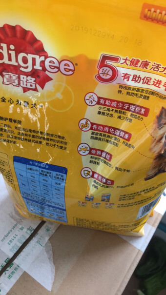 宝路成犬狗粮7.5kg牛肉味泰迪茶杯犬柯基全犬种通用全价粮四个月的金毛可以吃吗？