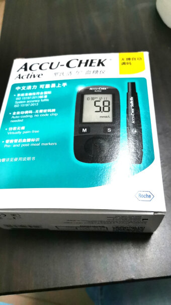 罗氏血糖仪家用活力型医用测试血糖仪我刚买了一个，测量的数据能删掉吗？