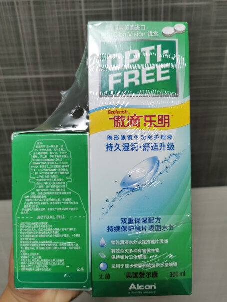 护理液爱尔康Alcon隐形眼镜双氧护理液角膜接触镜评测下来告诉你坑不坑,性价比高吗？