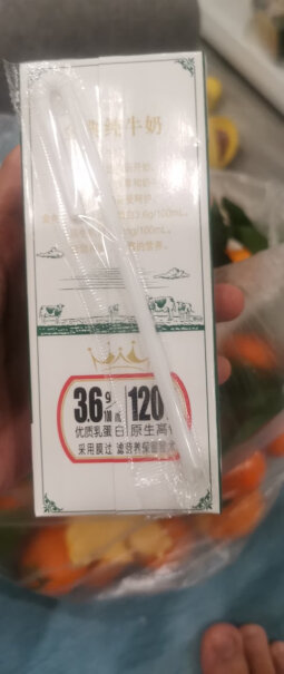 伊利 金典纯牛奶250ml*12盒请问生产日期是多久？