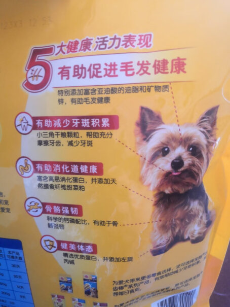 宝路成犬狗粮7.5kg牛肉味泰迪茶杯犬柯基全犬种通用全价粮是小颗粒吗？