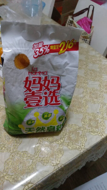 妈妈壹选天然皂粉好不好用的？