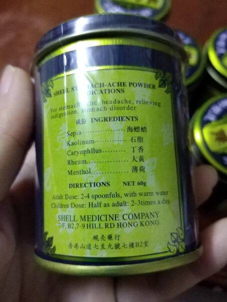 中国香港蚬壳胃散60g薄荷的味道大吗？