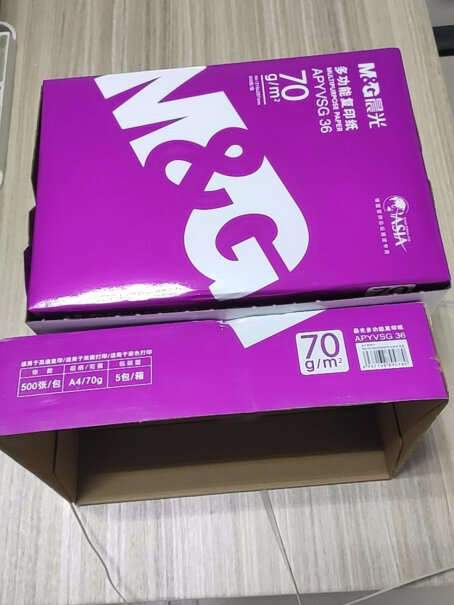 纸类晨光（M&G）紫晨光A4 70g双面打印纸 复印纸 500张功能评测结果,评测数据如何？