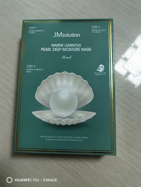 JMsolution海洋珍珠面膜三部曲 10片/盒评测质量好不好？真实评测体验曝光？