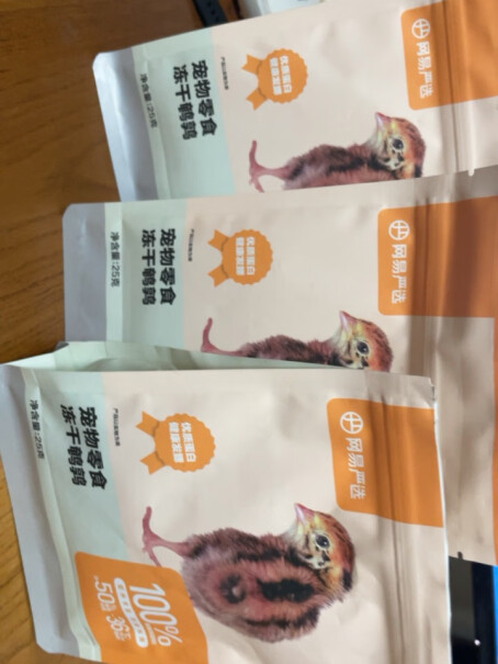 网易严选冻干零食五拼桶宠物鸡肉通用功能真的不好吗？最真实的图文评测分享！