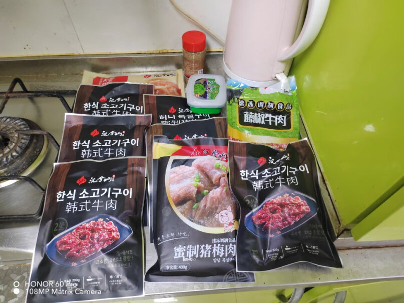 汉拿山黑金系列韩式牛肉食材 200g*4份点评怎么样？测评结果报告！