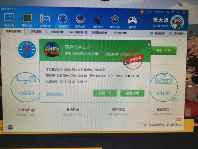 名龙堂i711700K显卡，电源，U，是电商专供的吗？