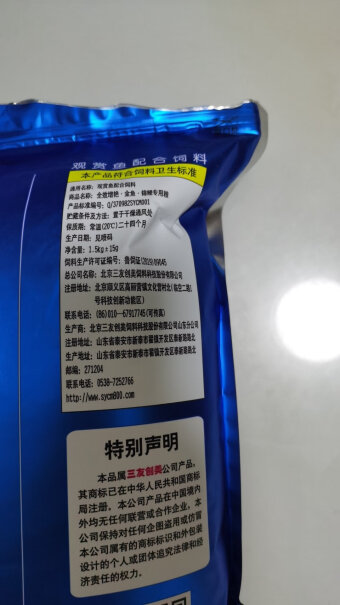 鱼粮-饲料三友创美鱼粮金鱼饲料锦鲤饲料鱼食观赏鱼饲料增色颗粒上浮型只选对的不选贵的,真实测评质量优劣！