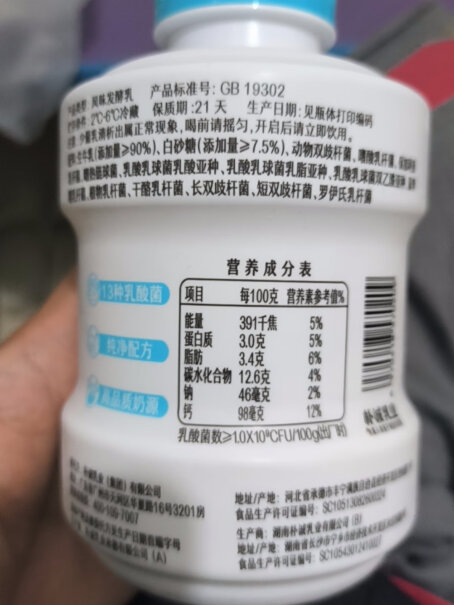 简爱450超级桶风味发酵乳购买前需要注意什么？评测教你怎么选？
