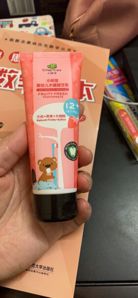 小树苗儿童牙膏二岁能刷好牙吗？指点下？