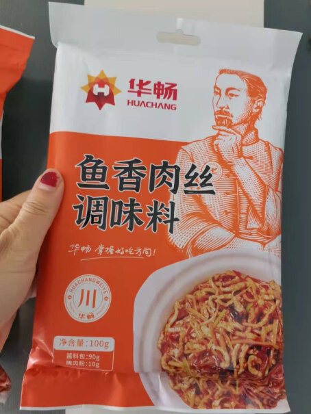 华畅调味品黄焖酱汁黄焖鸡酱料反馈怎么样？体验揭秘测评！