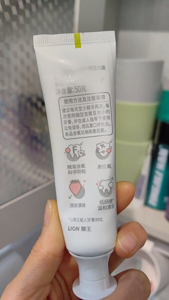 狮王小狮王儿童氟防蛀牙膏 20g评测数据怎样？看完这个评测就知道了！