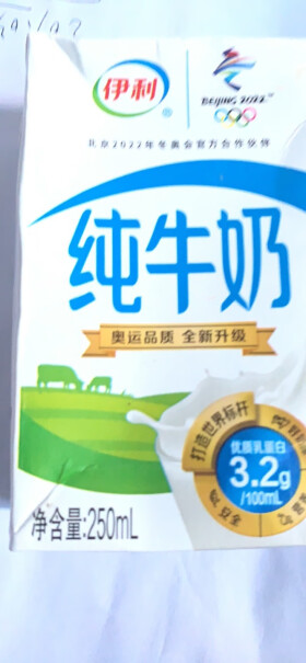 伊利 纯牛奶250ml*24盒牛奶包装怎么样？