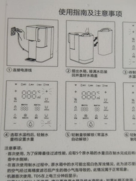 飞利浦净水器饮水机即热直台式家用蛋白安装通道分析性价比质量怎么样？吐槽大实话！