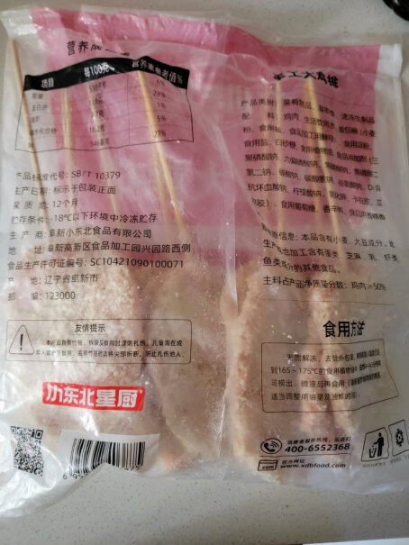 小东北星厨 鸡米花 1.2kg 冷冻分析怎么样？用户评测真实曝光？