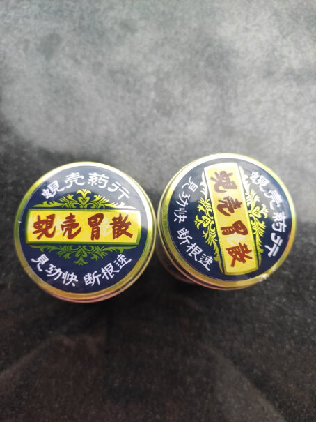 中国香港蚬壳胃散60g性价比高吗？图文长篇评测必看！