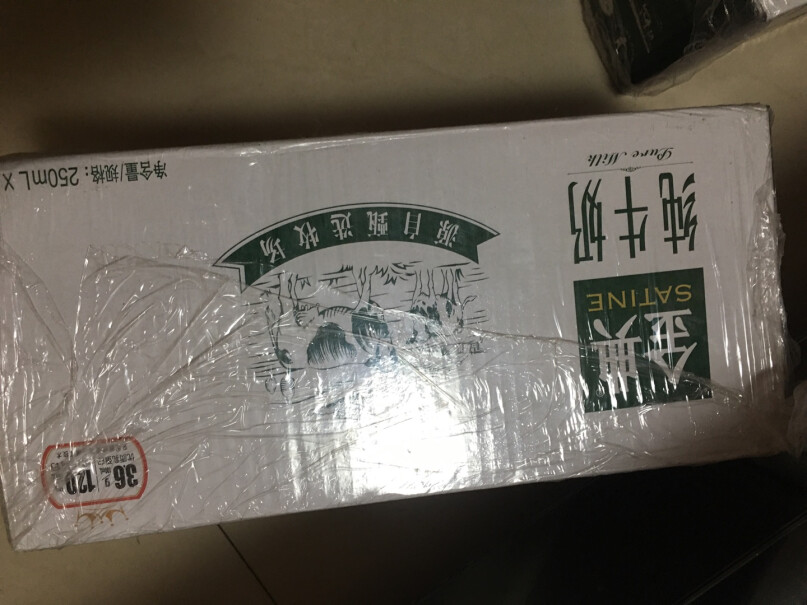 伊利 金典纯牛奶250ml*12盒究竟合不合格,评测不看后悔？