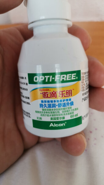 爱尔康美瞳隐形眼镜护理液傲滴355ml*2+我用着刺眼？在这边眼镜店买了一瓶用起来很舒服,大家没有这种感觉吗？