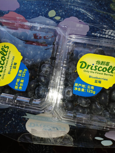 Driscoll's 怡颗莓 当季云南蓝莓原箱12盒装 约125g吃了后牙齿变色怎样才能去掉？