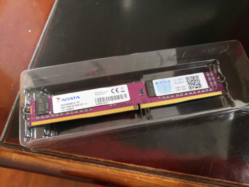 内存威刚（ADATA）内存条 DDR4 16G/8G 兼容2400到底要怎么选择,评测质量好吗？