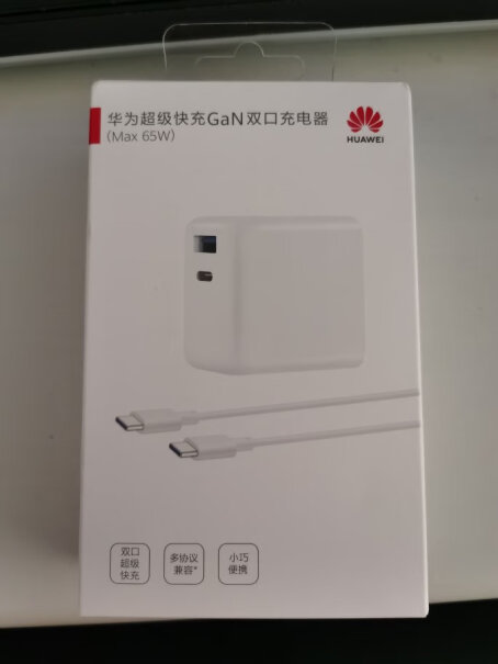 充电器65WSuperCharge充多原装华为超级协议华为无线蓝牙耳机可以充电吗？