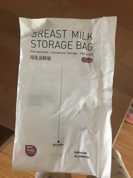 哺乳用品babycare母乳储奶袋保鲜袋应该怎么样选择,优劣分析评测结果！