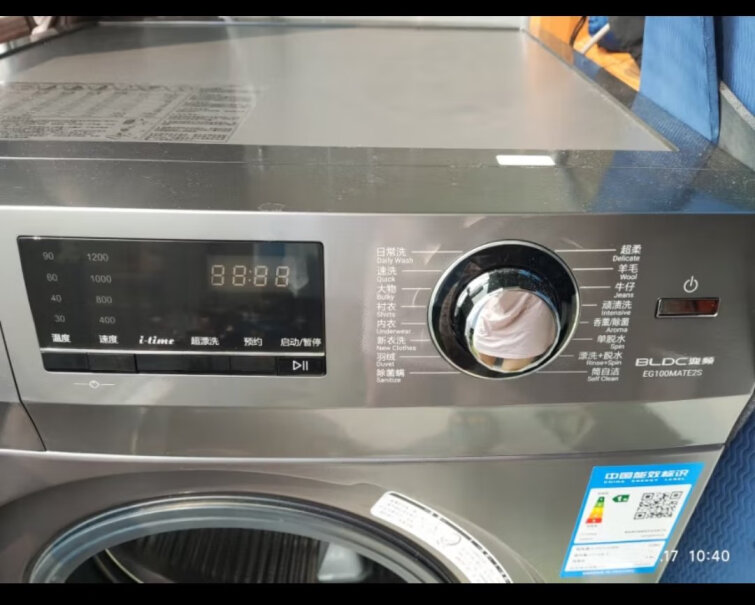 海尔EG100MATESL6请问大家这款超簿洗衣机好用吗？