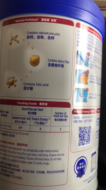 卓萃幼儿配方奶粉380g有皇家美素2段转卓萃3段的吗？